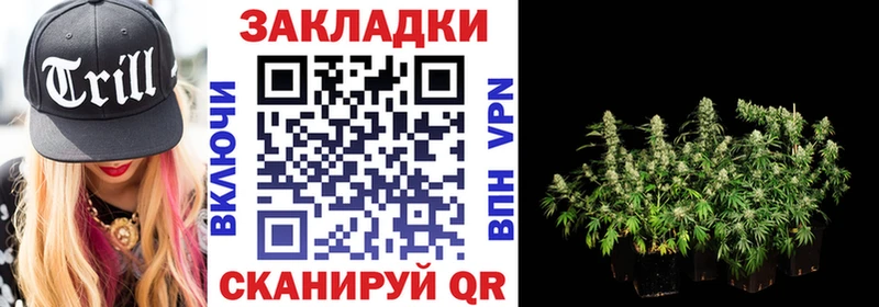 Где купить Бугуруслан COCAIN Гашиш АМФЕТАМИН Конопля