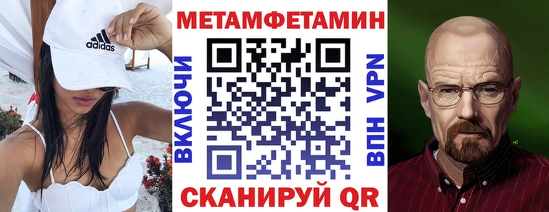цены наркотик  Бугуруслан  Амфетамин VHQ 