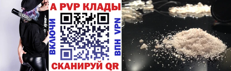 Alpha-PVP Crystall  гидра ССЫЛКА  Бугуруслан 