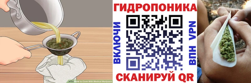 кракен ТОР Бугуруслан Canna-Cookies конопля
