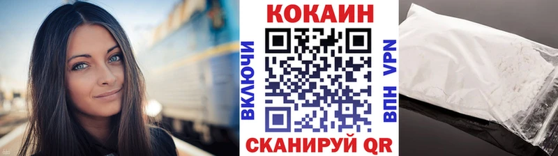 даркнет сайт  Бугуруслан  КОКАИН Columbia 