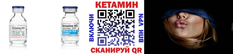 КЕТАМИН VHQ  Бугуруслан 