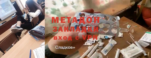 кокаин перу Елизово