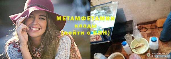 MDMA Premium VHQ Ростов