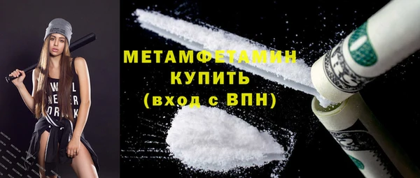 альфа пвп Приозерск
