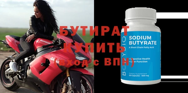 2c-b Елабуга
