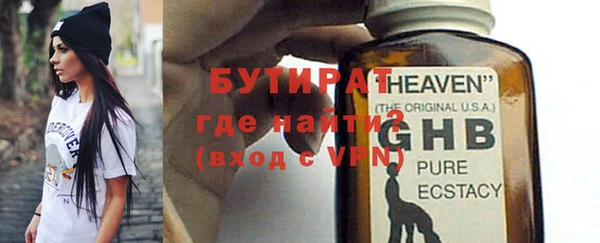 прущие крисы Дмитриев