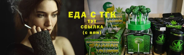 2c-b Елабуга
