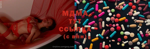 первитин Дмитровск