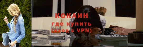 кокаин перу Елизово