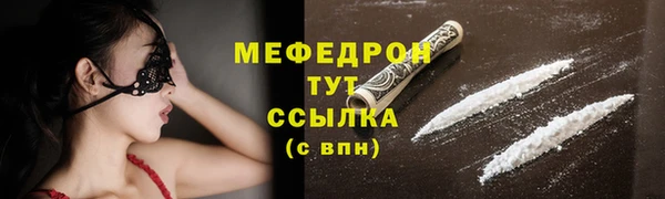 первитин Дмитровск