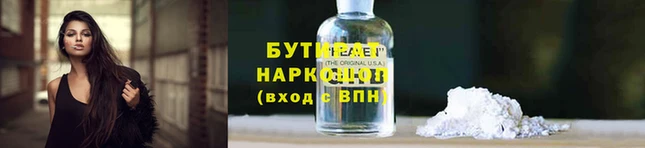 2c-b Елабуга