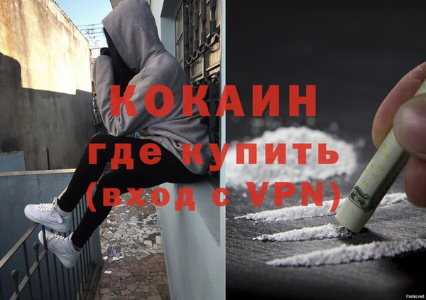 кокаин перу Елизово