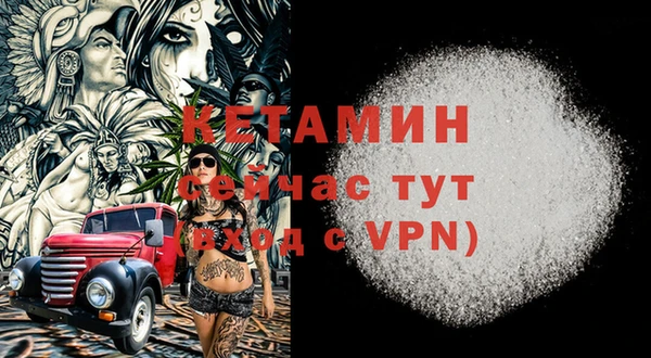 2c-b Елабуга