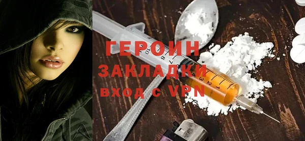 альфа пвп Заволжск