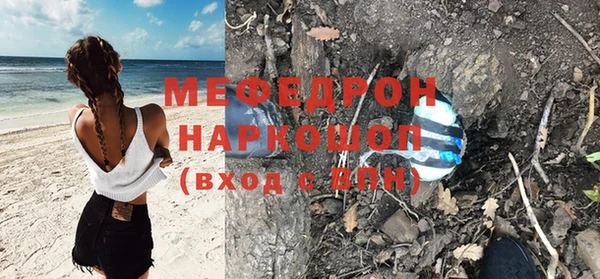 MDMA Протвино