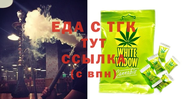 кокаин перу Елизово