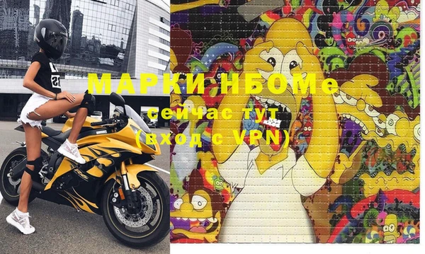 2c-b Елабуга