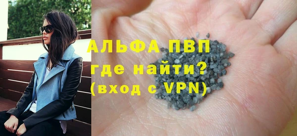 соль курить ск Усолье-Сибирское