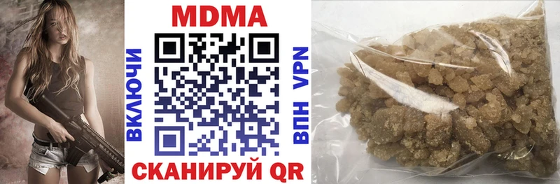 MDMA молли  Бугуруслан 