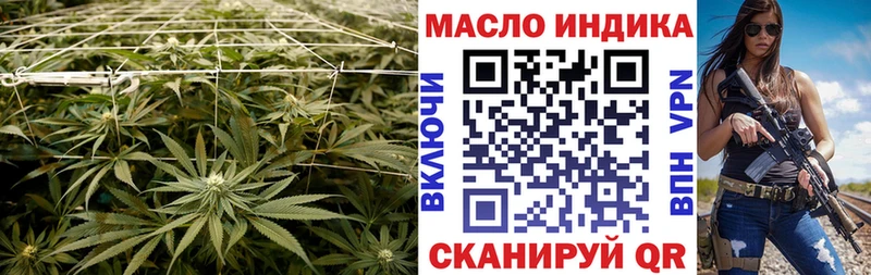 купить сайты Бугуруслан Дистиллят ТГК вейп